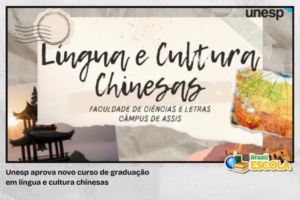 Leia mais sobre o artigo Unesp aprova novo curso de língua e cultura chinesas